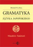 Okadka - Praktyczna gramatyka jzyka japoskiego