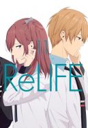 Okadka ksizki - RELIFE: TOM 11