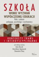 Okadka - Szkoa wobec wyzwa wspczesnej edukacji. Role i zadania pedagoga, psychologa i wychowawcy. Konteksty trans- i interdyscyplinarne