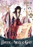 Okadka ksizki - Bride of the Water God tom 15