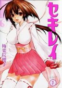 Okadka ksizki - Sekirei tom 1