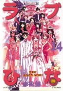 Okadka - Love Hina: Tom 14