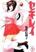 Okadka - Sekirei tom 7