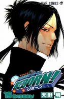 Okadka - Katekyo Hitman Reborn! tom 19