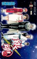 Okadka - Gintama tom 36