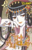 Okadka ksizki - xxxHolic tom 12