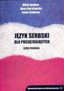 Okadka - Jzyk serbski dla pocztkujcych Cz pierwsza