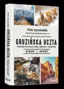 Okadka - Gruziska uczta. Podr do kraju wina, biesiad i toastw