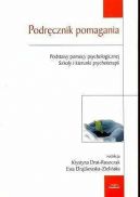 Okadka - Podrcznik pomagania. Podstawy pomocy psychologicznej. Szkoy i kierunki psychoterapii