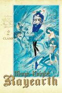 Okadka - MAGIC KNIGHT RAYEARTH: TOM 2