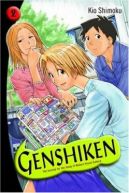 Okadka - Genshiken 2