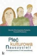 Okadka - Pe kulturowa nauczycieli.  Funkcjonowanie w roli zawodowej