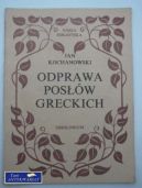 Okadka - Odprawa posw greckich