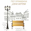 Okadka - Trzy opowiadania jedna historia