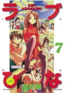 Okadka - Love Hina: Tom 7