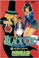 Okadka - Black Cat. Vol.3.