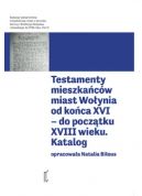 Okadka - Testamenty mieszkańców miast Woynia od końca XVI – do początku XVIII wieku. Tom 2