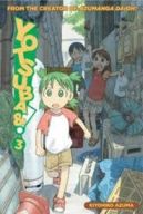 Okadka ksizki - Yotsuba&! tom 3