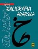 Okadka - Kaligrafia arabska