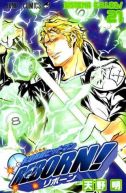 Okadka - Katekyo Hitman Reborn! tom 21