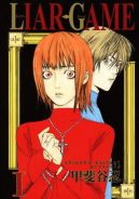 Okadka - Liar Game tom 1