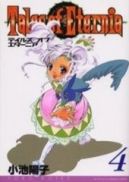 Okadka - Tales of Eternia tom 4