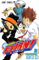 Okadka ksizki - Katekyo Hitman Reborn! tom 2