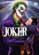 Okadka - Joker. Operacja specjalna. Tom 1