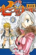 Okadka ksizki - Nanatsu no Taizai tom 6