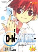 Okadka - D.N.Angel tom 9