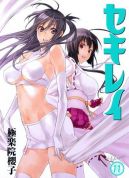 Okadka - Sekirei tom 11