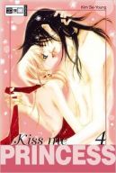 Okadka ksizki - Kiss me Princess tom 4