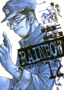 Okadka - Rainbow tom 12