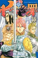 Okadka - Nanatsu no Taizai tom 16