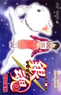 Okadka - Gintama tom 4