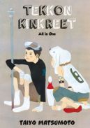 Okadka - TEKKON KINKREET: ALL IN ONE