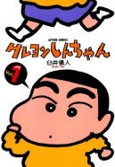 Okadka - Crayon Shin-chan tom 1