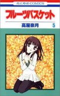 Okadka ksizki - Fruits Basket tom 5