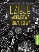 Okadka ksiki - Dzieje akomstwa i obarstwa