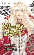 Okadka - Trinity Blood tom 9