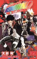 Okadka - Katekyo Hitman Reborn! tom 39