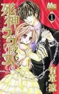 Okadka ksizki - Shinigami Lovers tom 1