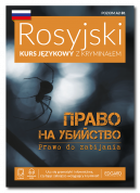 Okadka - Rosyjski. Kurs jzykowy z kryminaem    (Prawo do morderstwa) Wyd. 3