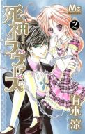 Okadka - Shinigami Lovers tom 2