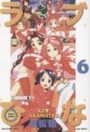 Okadka ksizki - Love Hina: Tom 6