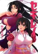 Okadka - Sekirei tom 4