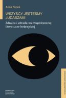 Okadka - Wszyscy jestemy Judaszami. Zdrajca i zdrada we wspczesnej literaturze hebrajskiej