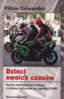 Okadka - Dzieci swoich czasw. Ruchy modzieowe, a zmiany kulturowe po upadku ZSRR