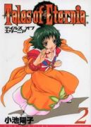 Okadka - Tales of Eternia tom 2