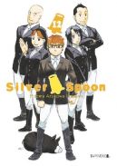 Okadka - Silver Spoon #12